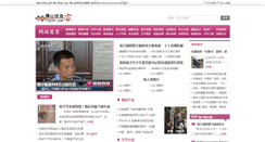 Desktop Screenshot of fs218.com